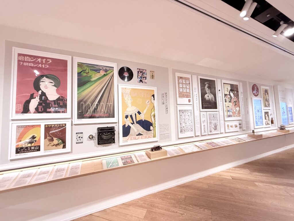 アドミュージアム東京