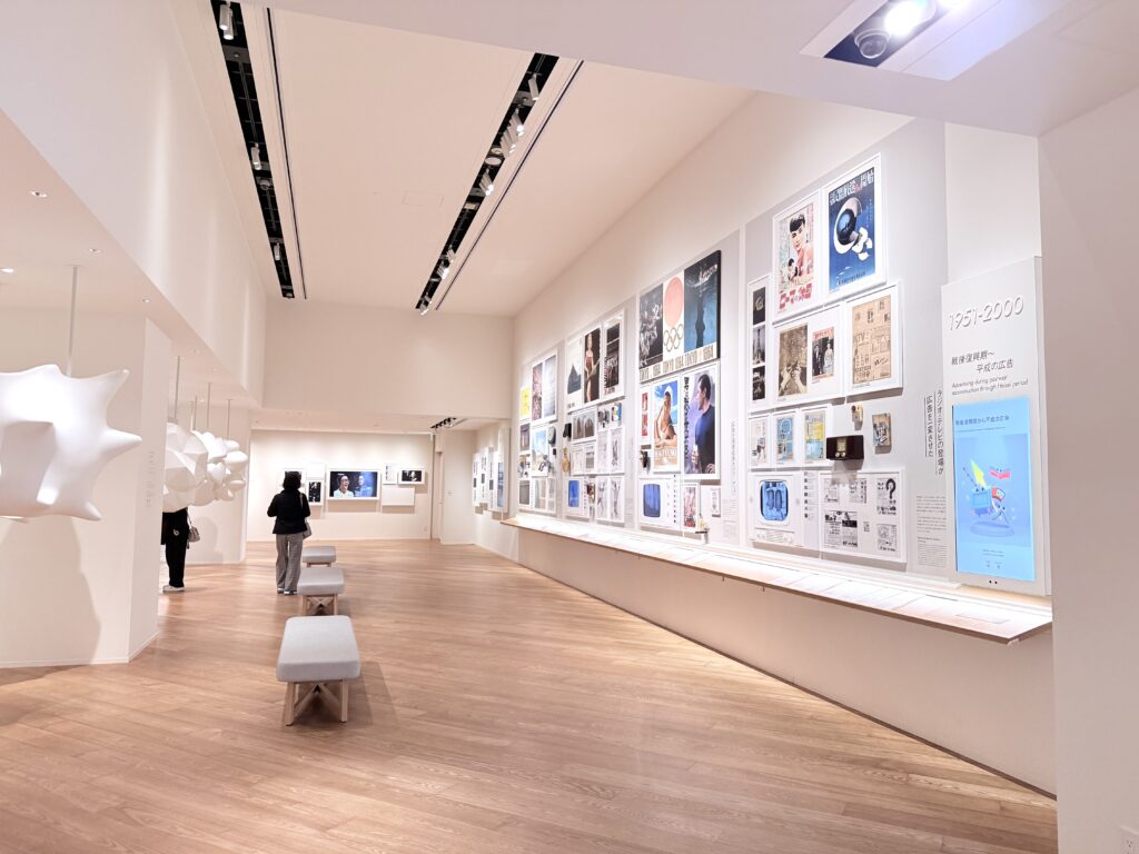 アドミュージアム東京