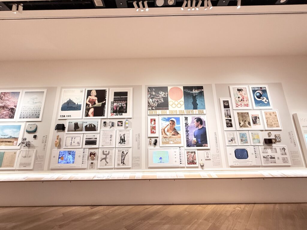 アドミュージアム東京