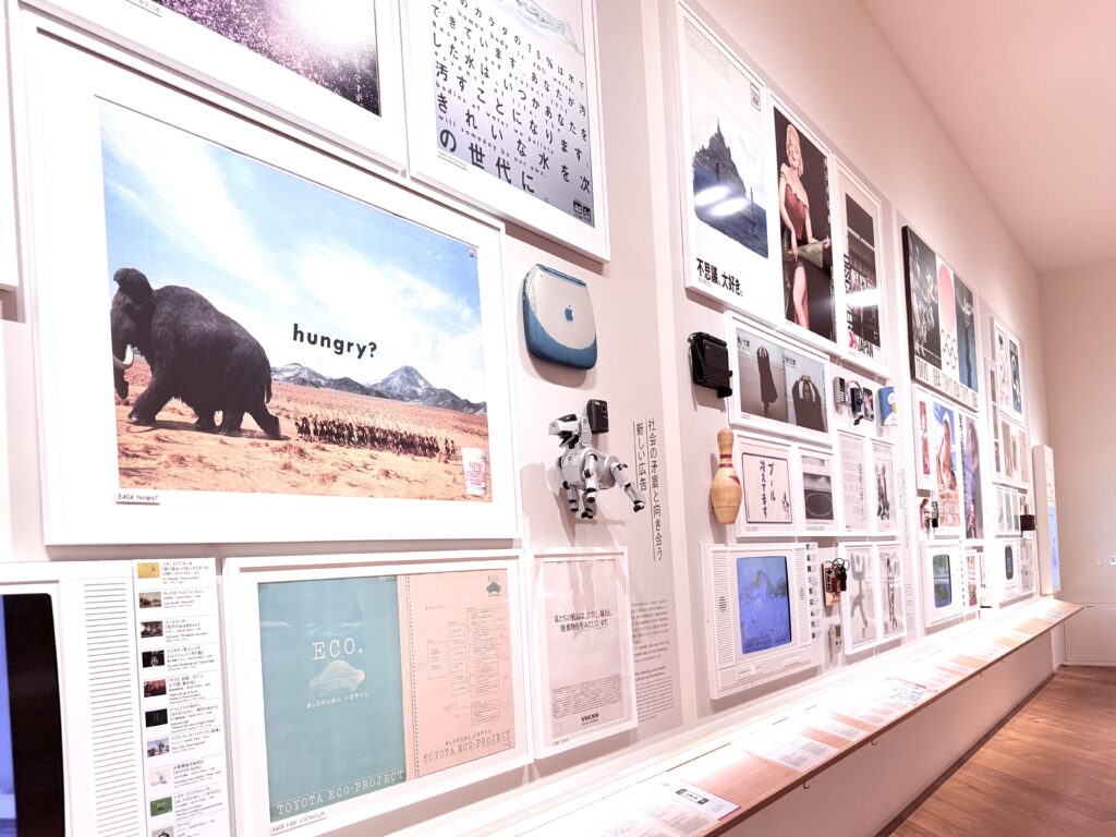 アドミュージアム東京