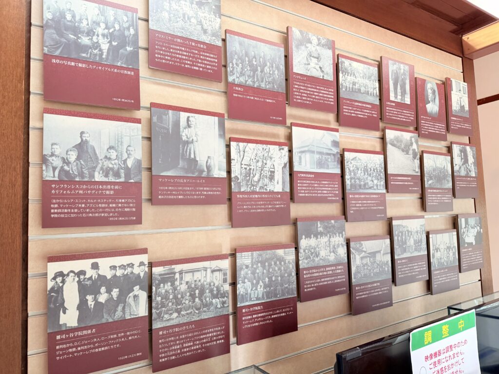 雑司が谷旧宣教師館