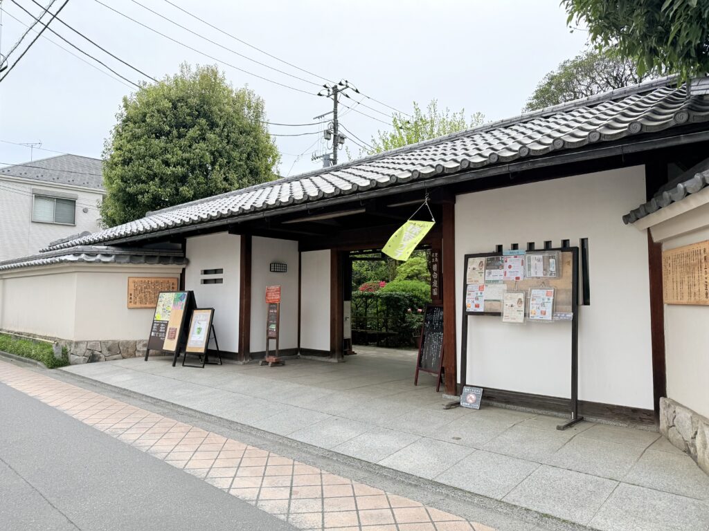 目白庭園