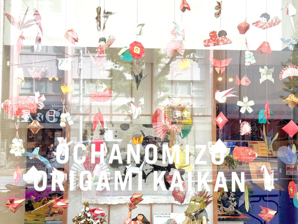 おりがみ会館