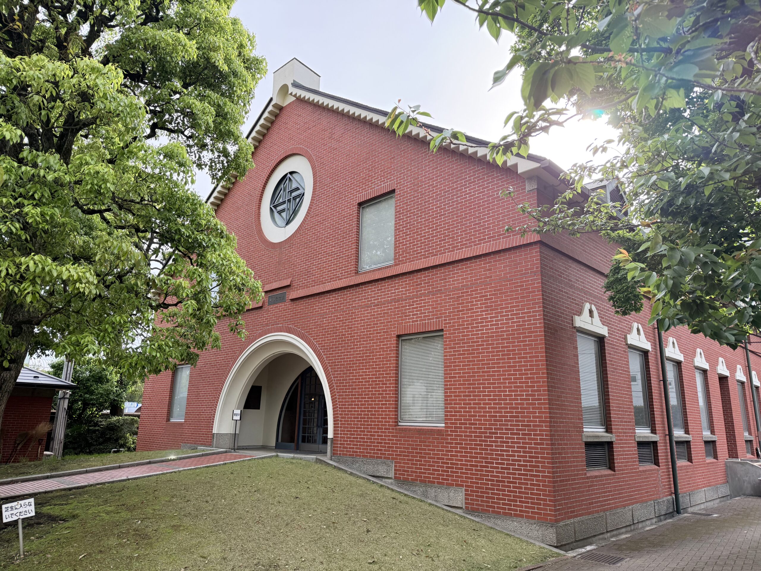 成瀬記念館