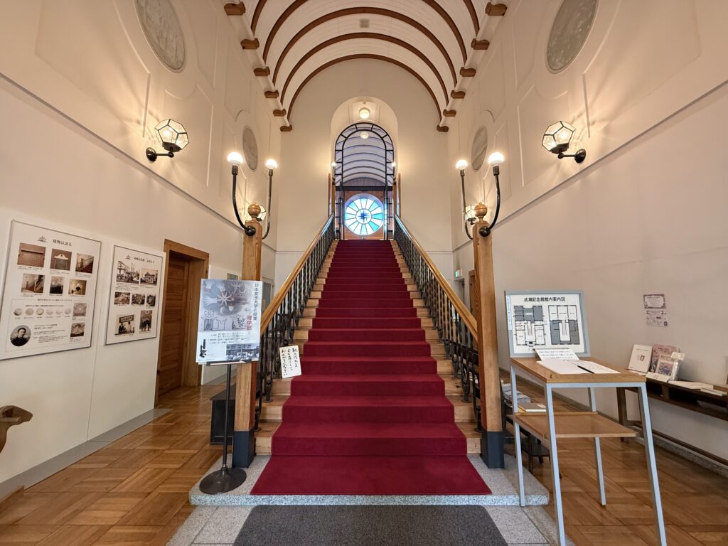 成瀬記念館
