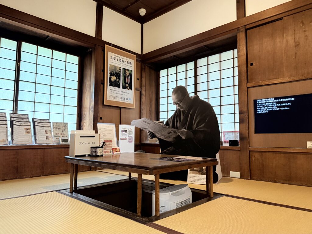 鈴木信太郎記念館
