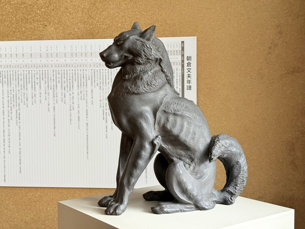 朝倉彫塑館